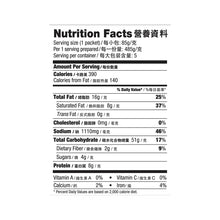 Load image into Gallery viewer, KOKA Mushroom Noodles 5pk x 85g
