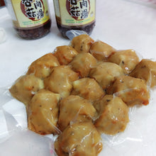 Load image into Gallery viewer, Yuh Pin Wan 300g