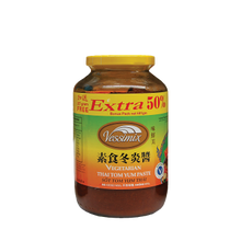 Load image into Gallery viewer, Vessimix Vegan Thai Tom Yum Paste