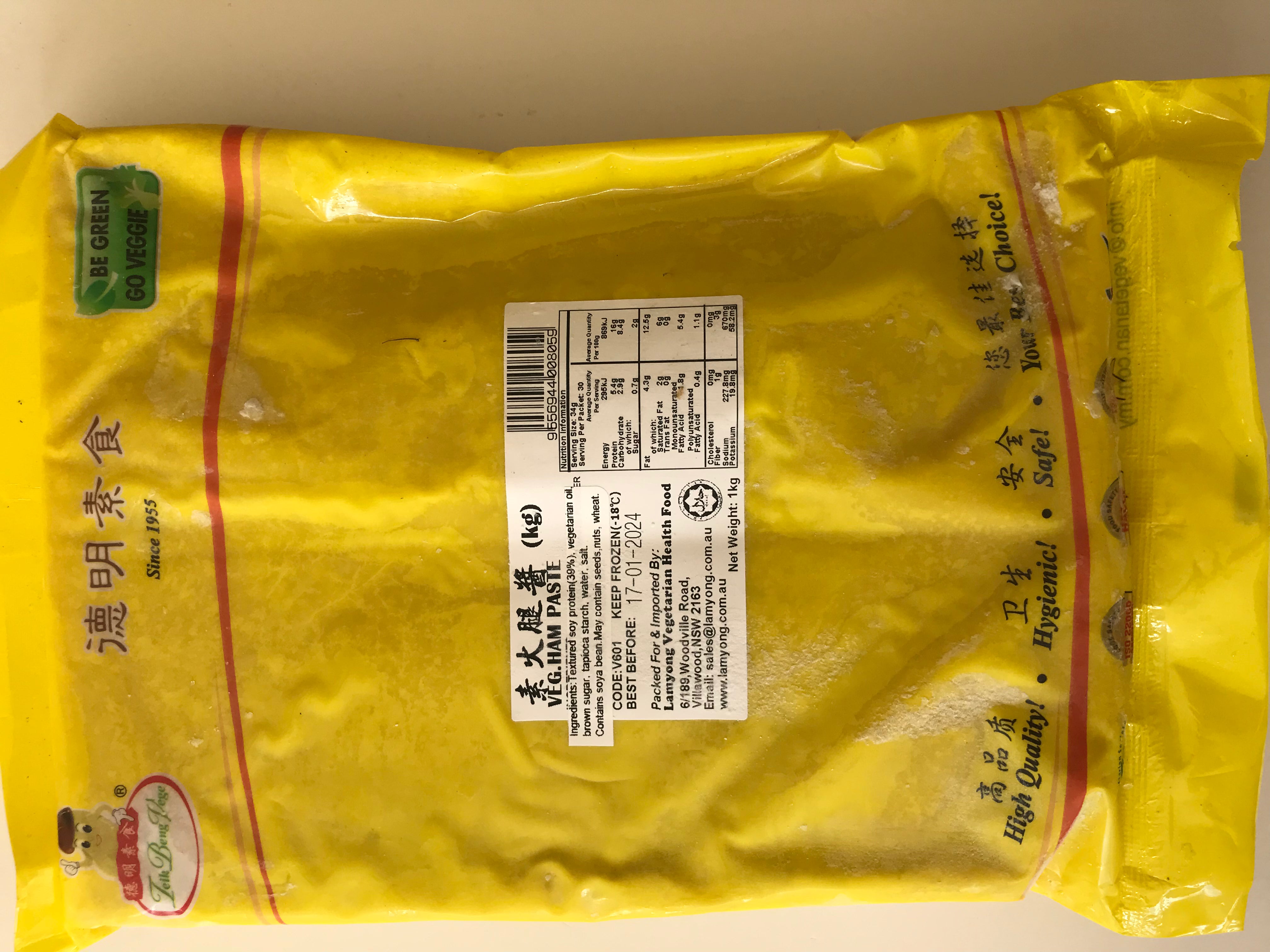Vegetarian Ham Paste 1kg Lamyong Vegetarian Health Food WA