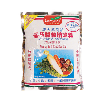 Lamyong Mushroom Seasoning 500g - Green Gourmet