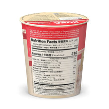 Load image into Gallery viewer, Cup Noodles- Mushroom Flavour
