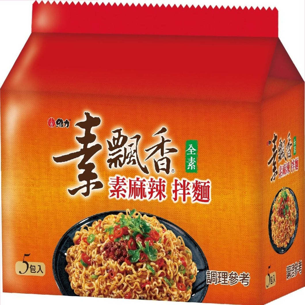 Weili Veg Spicy Mala Dry Noodles 90g