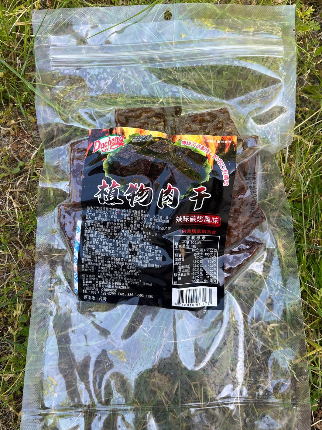 Vegetarian Jerky- Spicy flavour 200g
